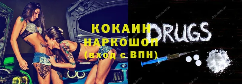 Cocaine FishScale  где найти наркотики  Воткинск 