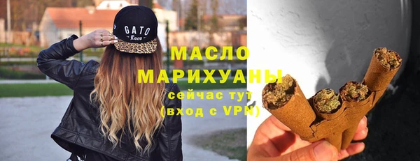 дистиллят марихуана Верея