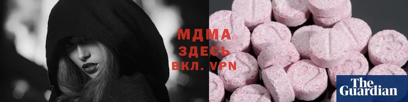 МДМА Molly  Воткинск 